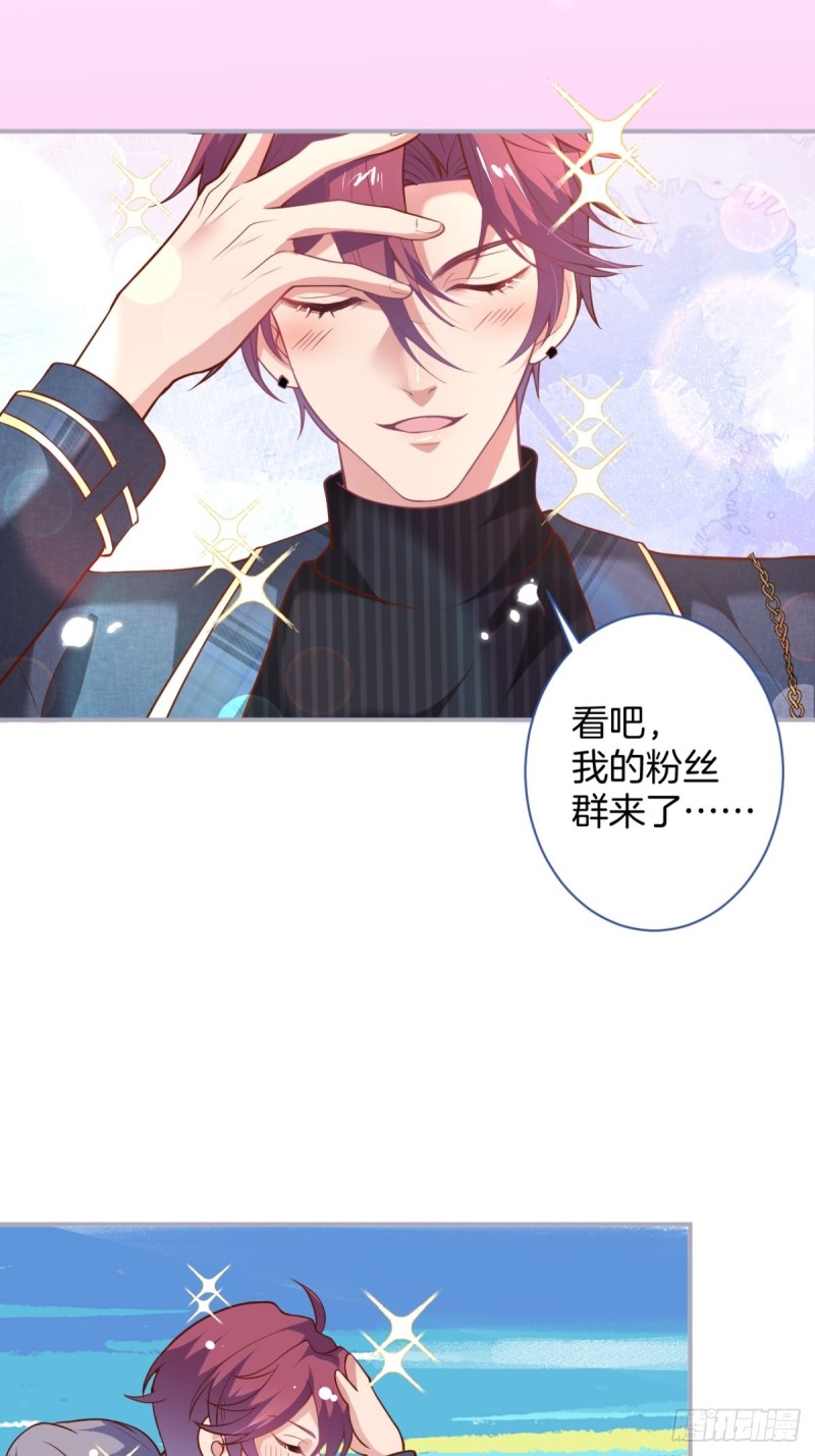 致命氧气韩漫全集-爹，咱们去哪儿~无删减无遮挡章节图片 