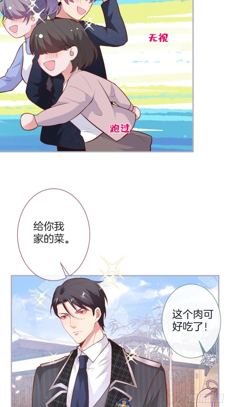 致命氧气韩漫全集-爹，咱们去哪儿~无删减无遮挡章节图片 