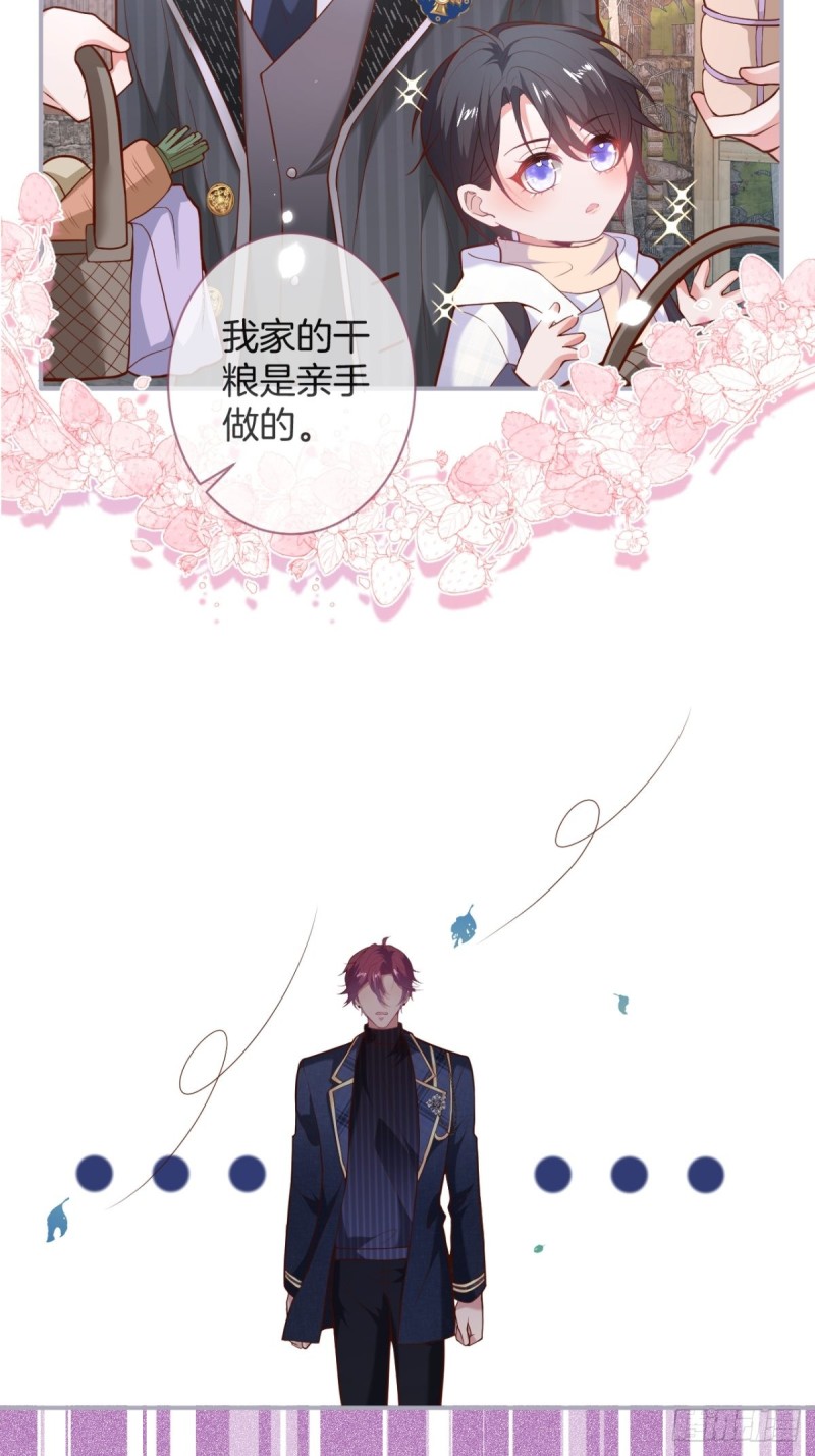 致命氧气韩漫全集-爹，咱们去哪儿~无删减无遮挡章节图片 