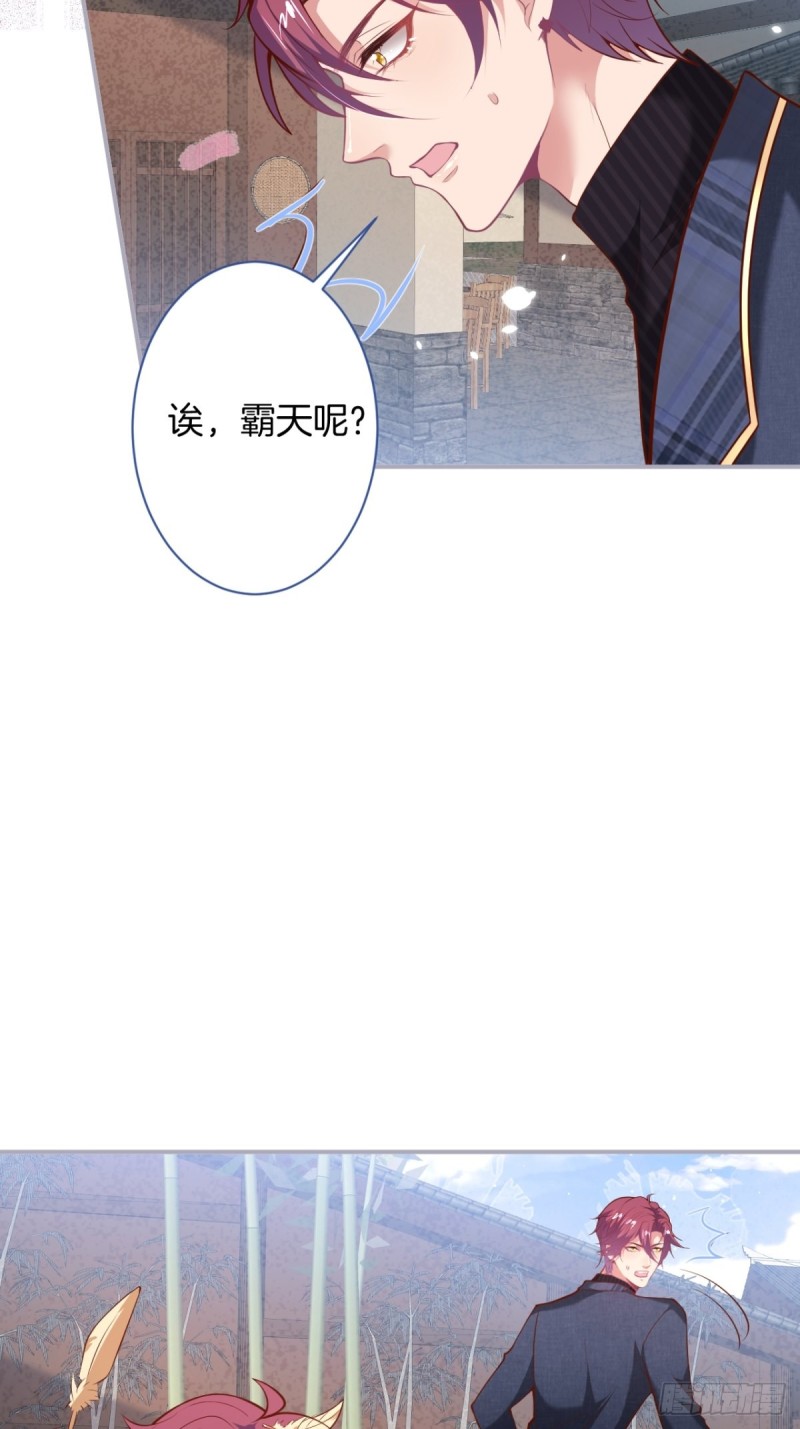 致命氧气韩漫全集-爹，咱们去哪儿~无删减无遮挡章节图片 