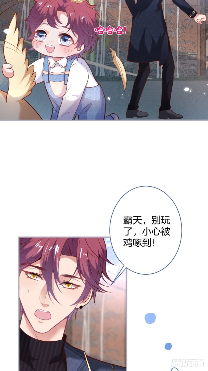 致命氧气韩漫全集-爹，咱们去哪儿~无删减无遮挡章节图片 