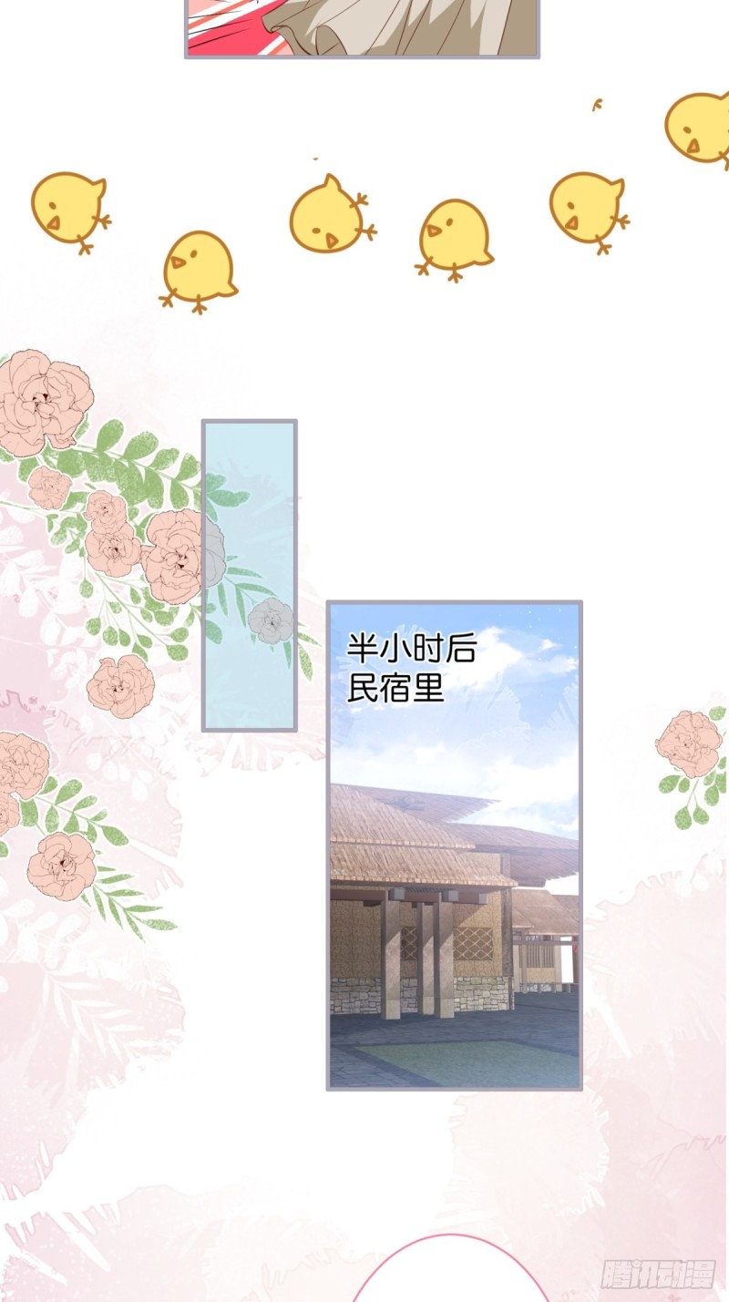 致命氧气韩漫全集-爹，咱们去哪儿~无删减无遮挡章节图片 