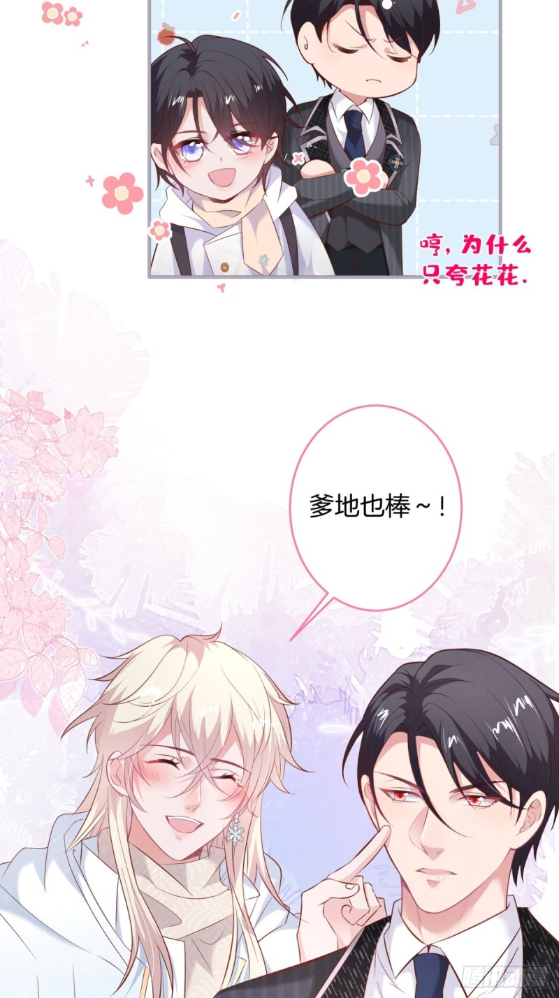 致命氧气韩漫全集-爹，咱们去哪儿~无删减无遮挡章节图片 