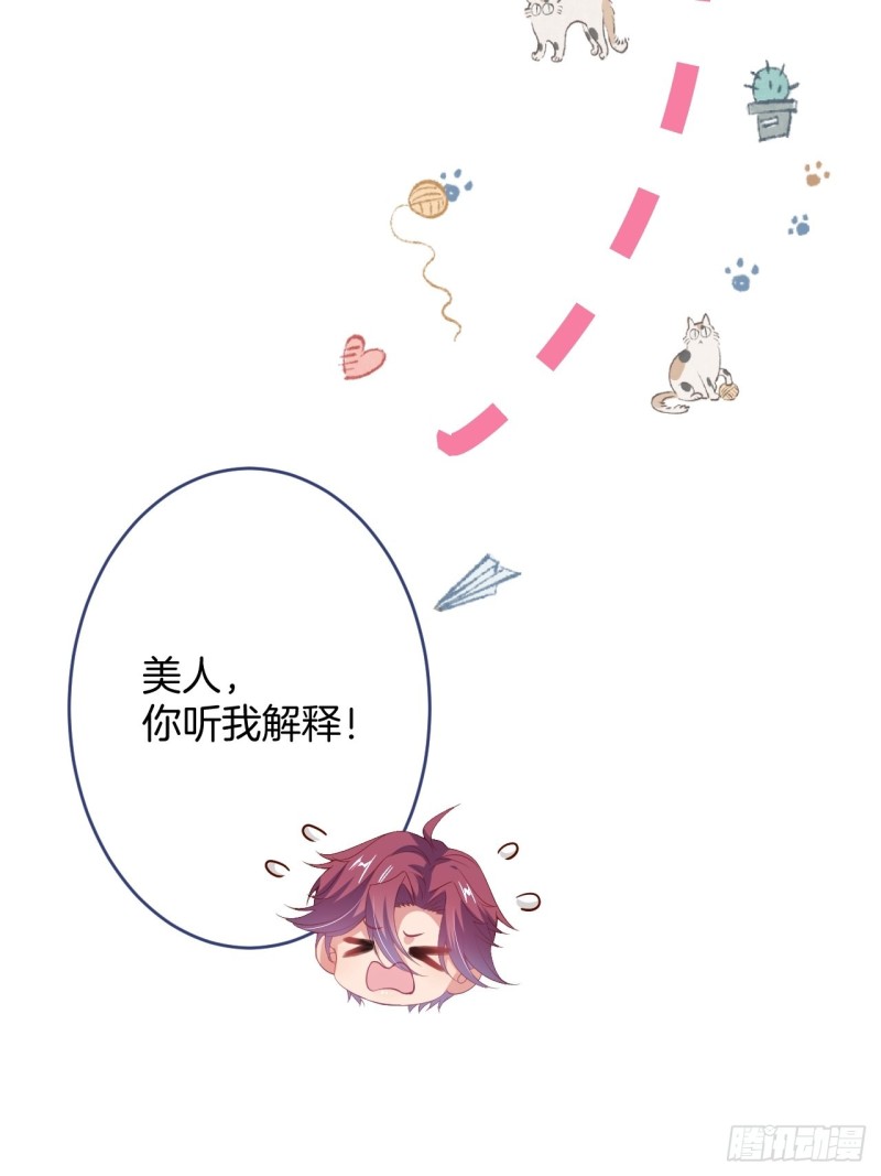 致命氧气韩漫全集-爹，咱们去哪儿~无删减无遮挡章节图片 