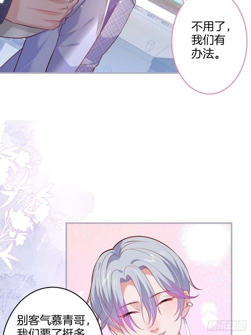 致命氧气韩漫全集-爹，咱们去哪儿~无删减无遮挡章节图片 
