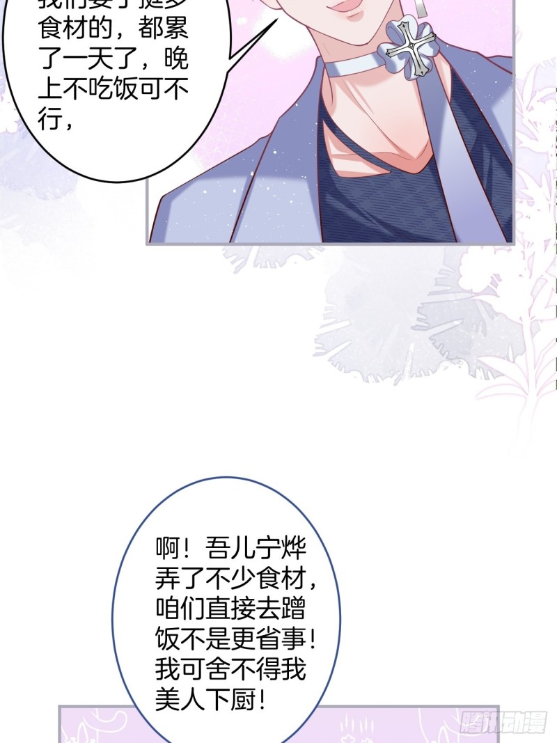 致命氧气韩漫全集-爹，咱们去哪儿~无删减无遮挡章节图片 