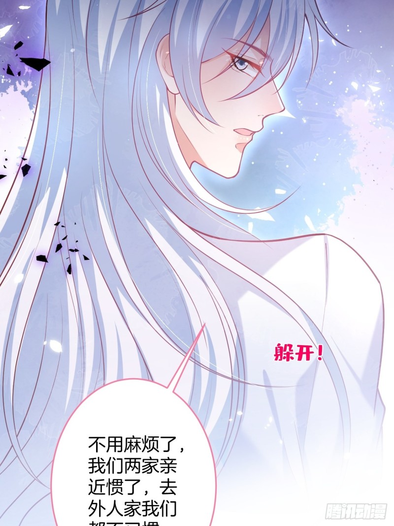 致命氧气韩漫全集-爹，咱们去哪儿~无删减无遮挡章节图片 