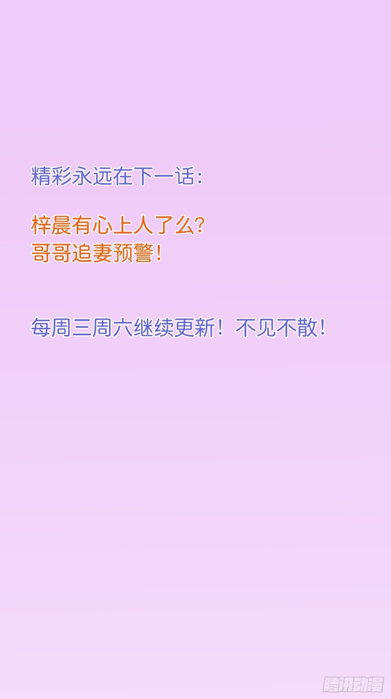 致命氧气韩漫全集-爹，咱们去哪儿~无删减无遮挡章节图片 