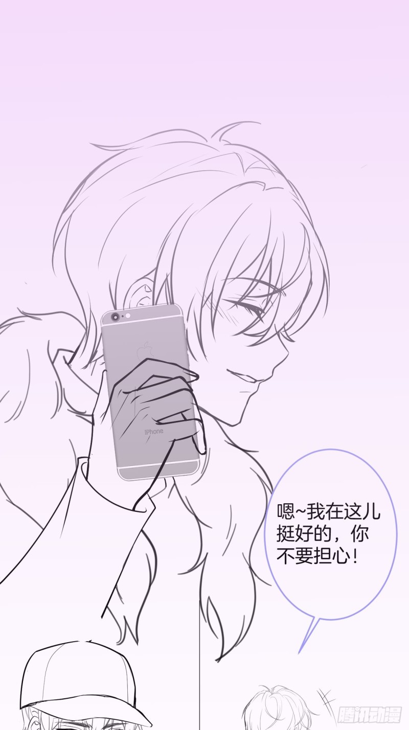 致命氧气韩漫全集-爹，咱们去哪儿~无删减无遮挡章节图片 