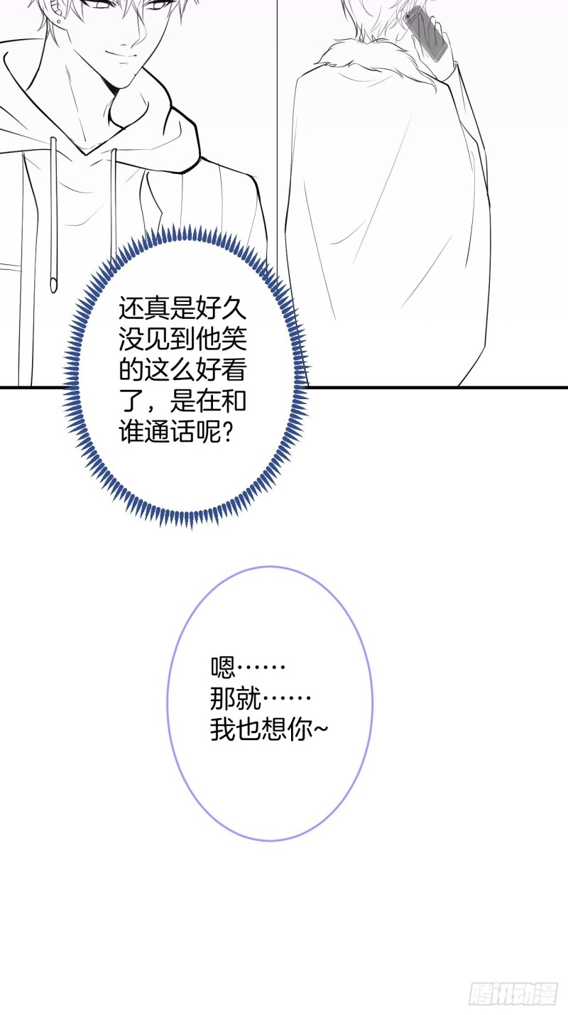 致命氧气韩漫全集-爹，咱们去哪儿~无删减无遮挡章节图片 