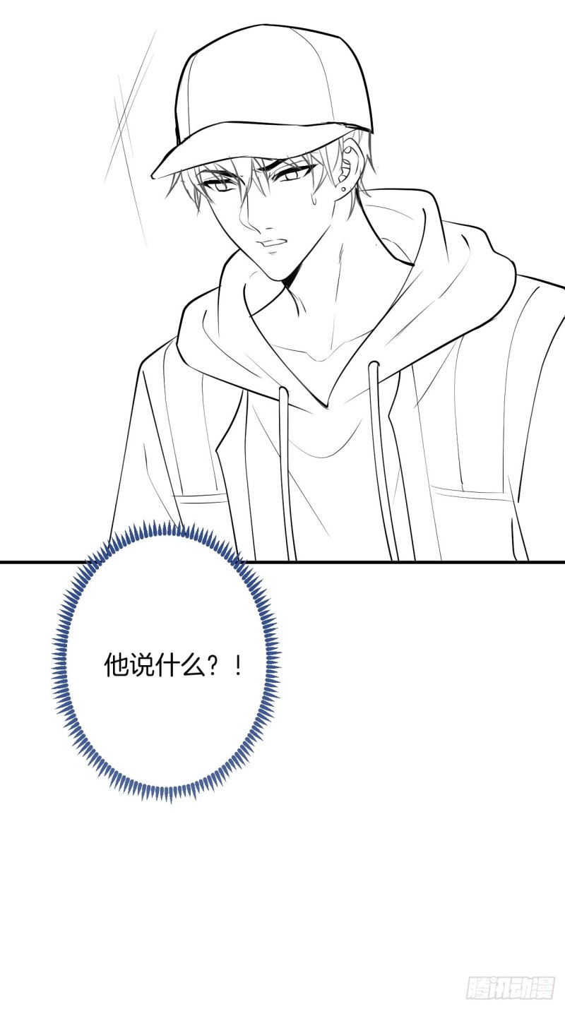 致命氧气韩漫全集-爹，咱们去哪儿~无删减无遮挡章节图片 
