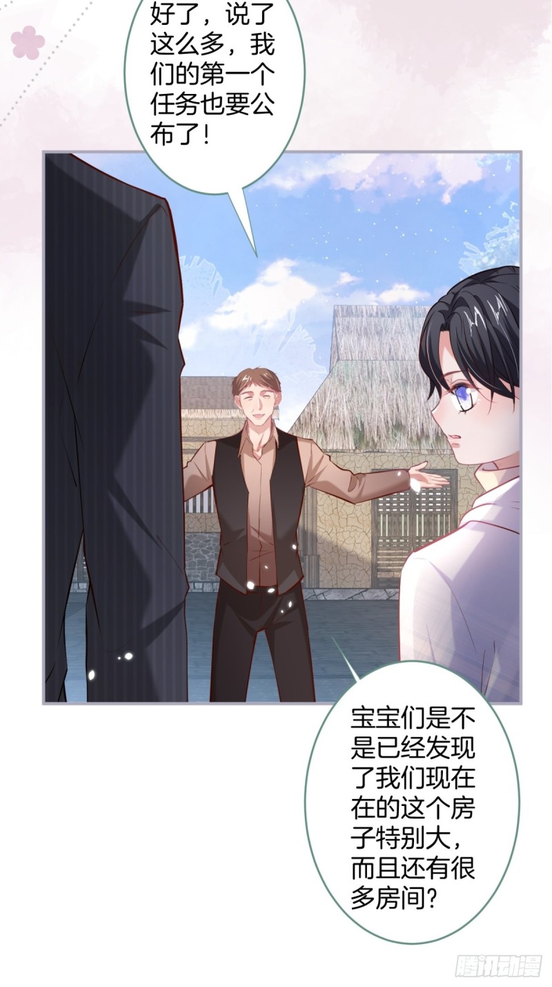 致命氧气韩漫全集-爹，咱们去哪儿~无删减无遮挡章节图片 