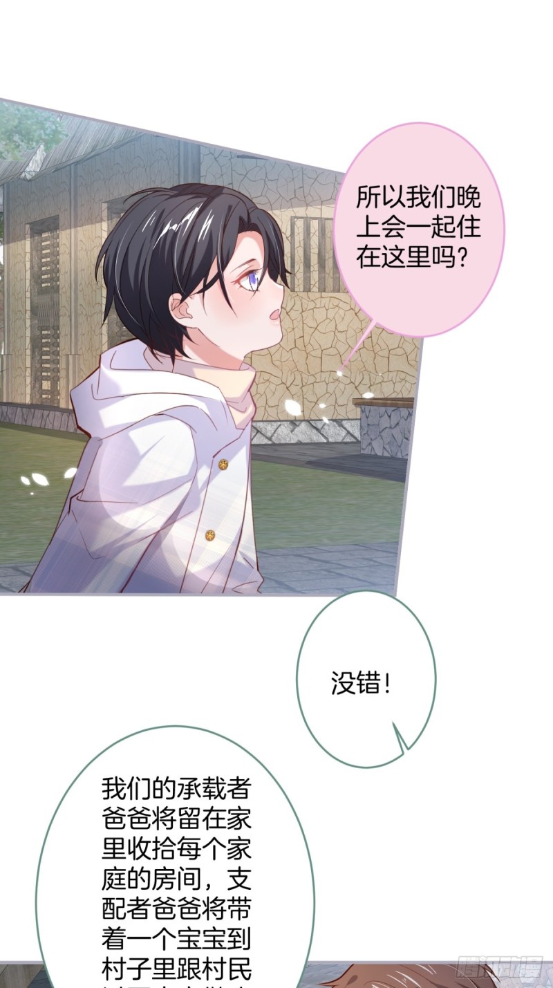 致命氧气韩漫全集-爹，咱们去哪儿~无删减无遮挡章节图片 