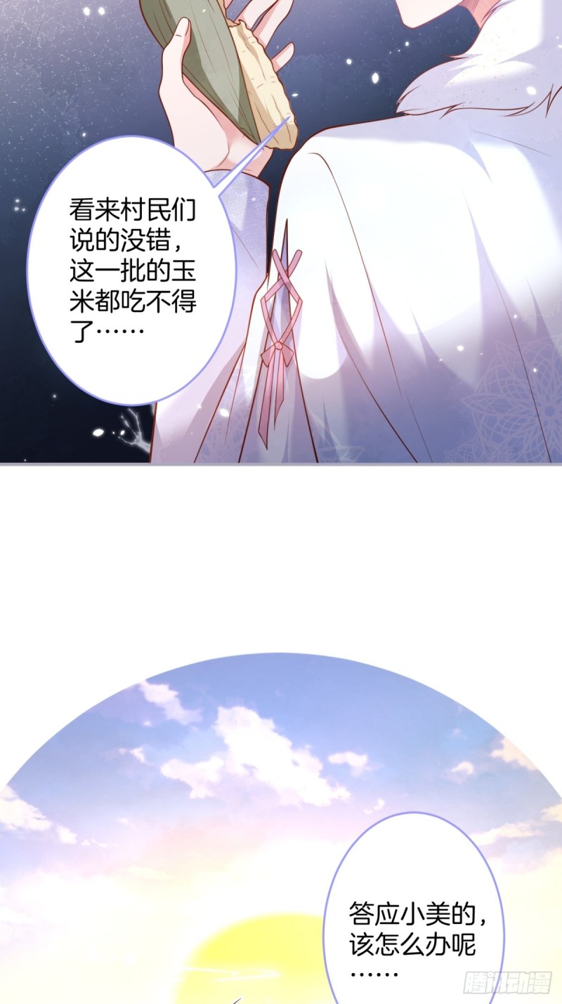 致命氧气韩漫全集-哥哥开始追妻啦！无删减无遮挡章节图片 