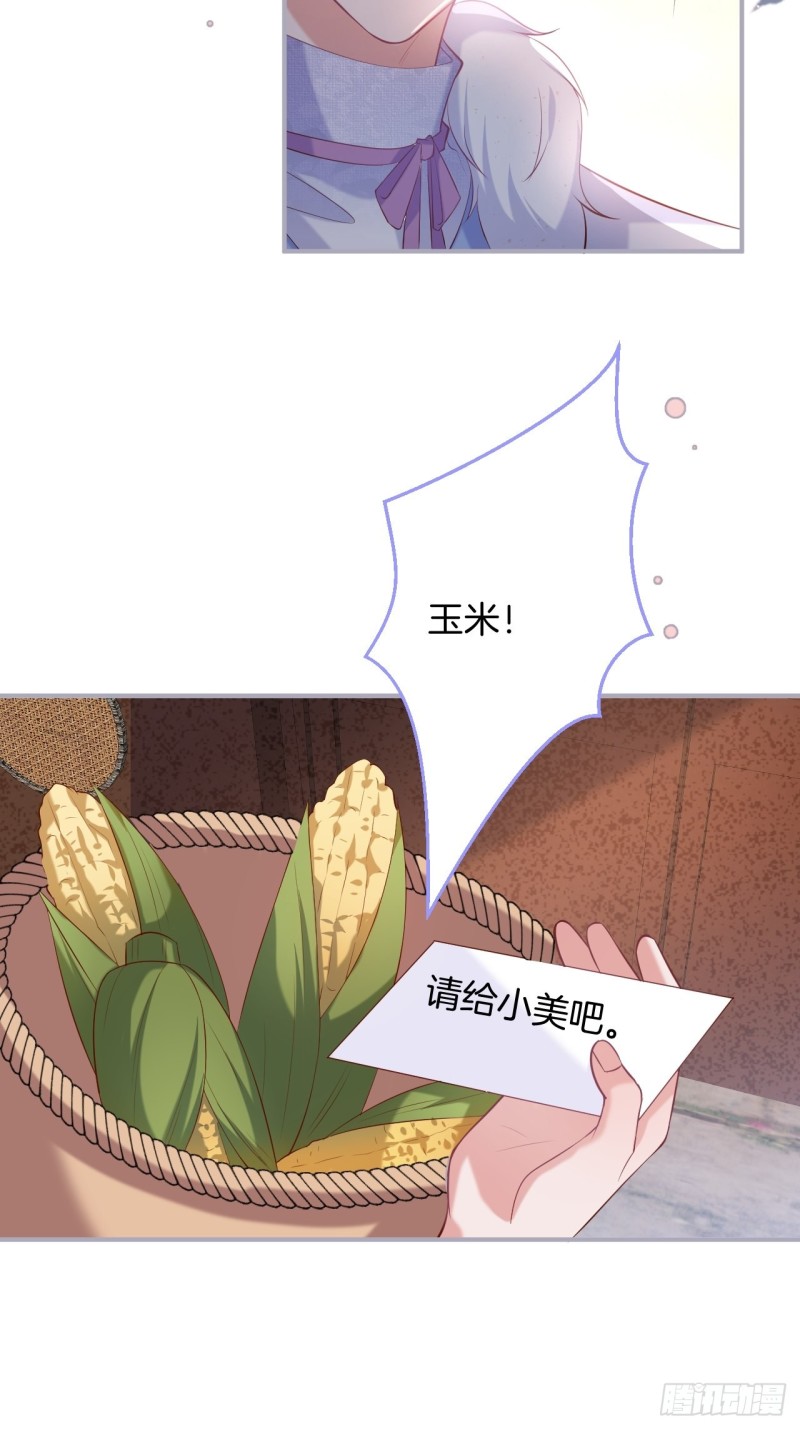 致命氧气韩漫全集-哥哥开始追妻啦！无删减无遮挡章节图片 