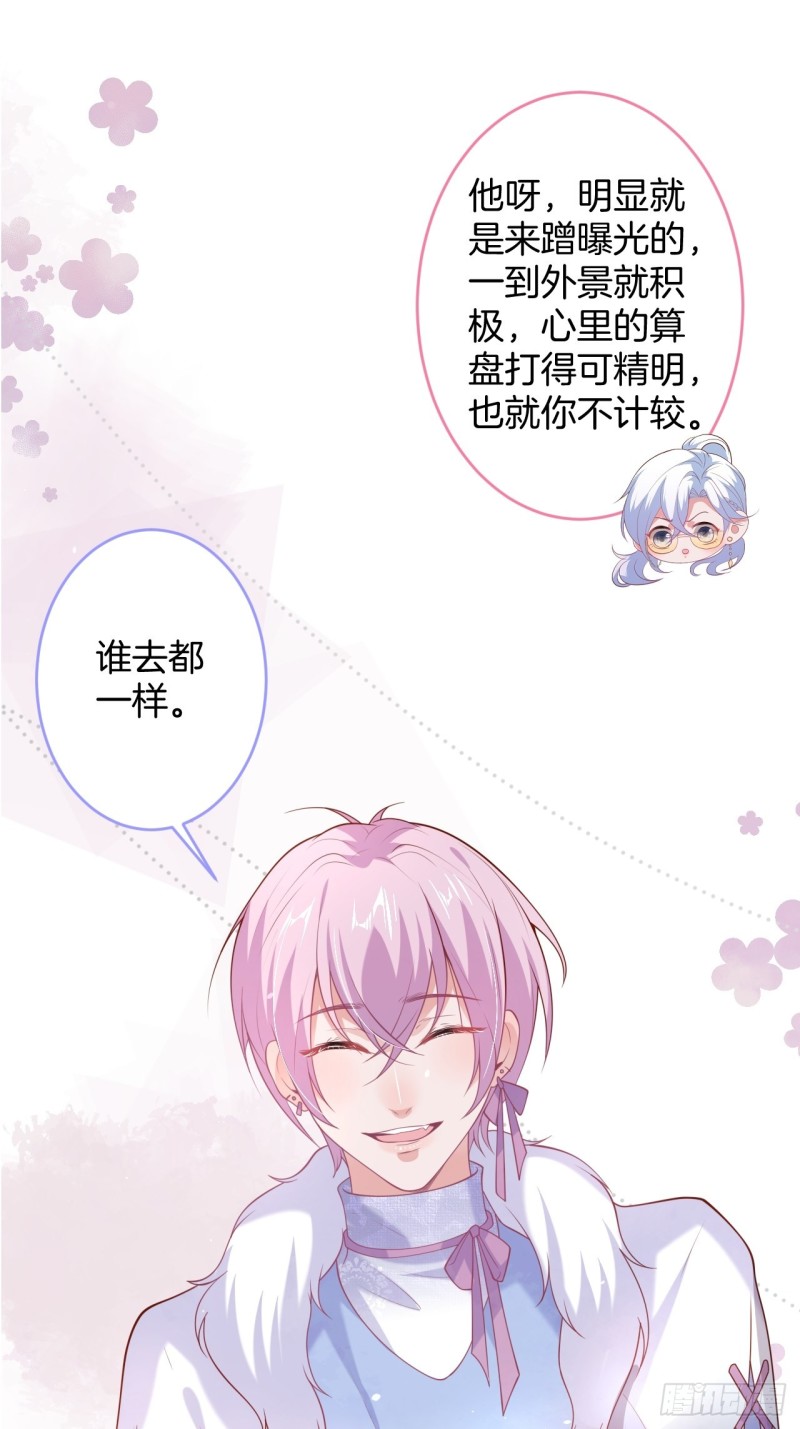 致命氧气韩漫全集-哥哥开始追妻啦！无删减无遮挡章节图片 