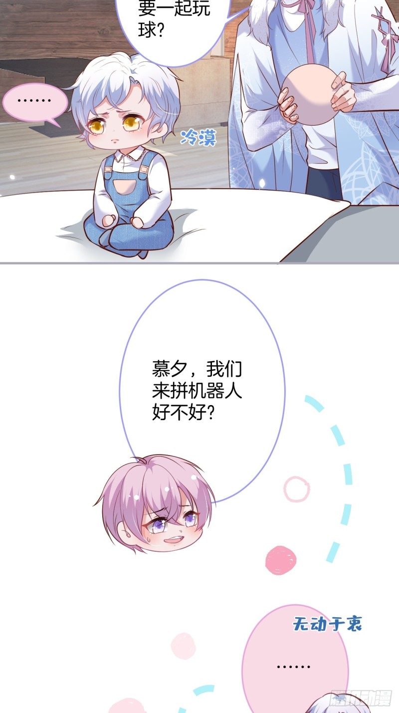 致命氧气韩漫全集-哥哥开始追妻啦！无删减无遮挡章节图片 