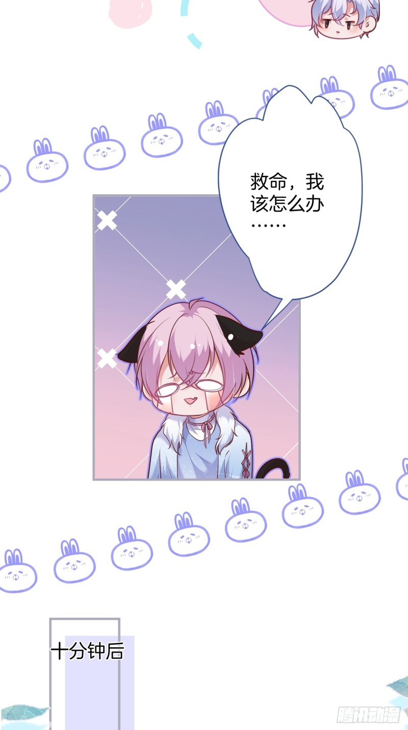 致命氧气韩漫全集-哥哥开始追妻啦！无删减无遮挡章节图片 