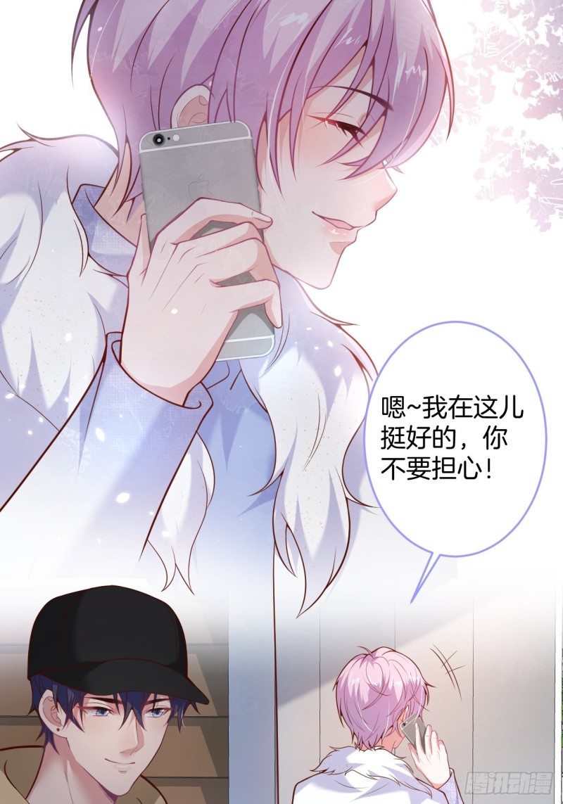 致命氧气韩漫全集-哥哥开始追妻啦！无删减无遮挡章节图片 