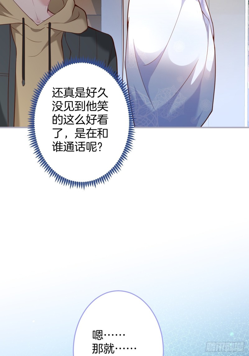 致命氧气韩漫全集-哥哥开始追妻啦！无删减无遮挡章节图片 