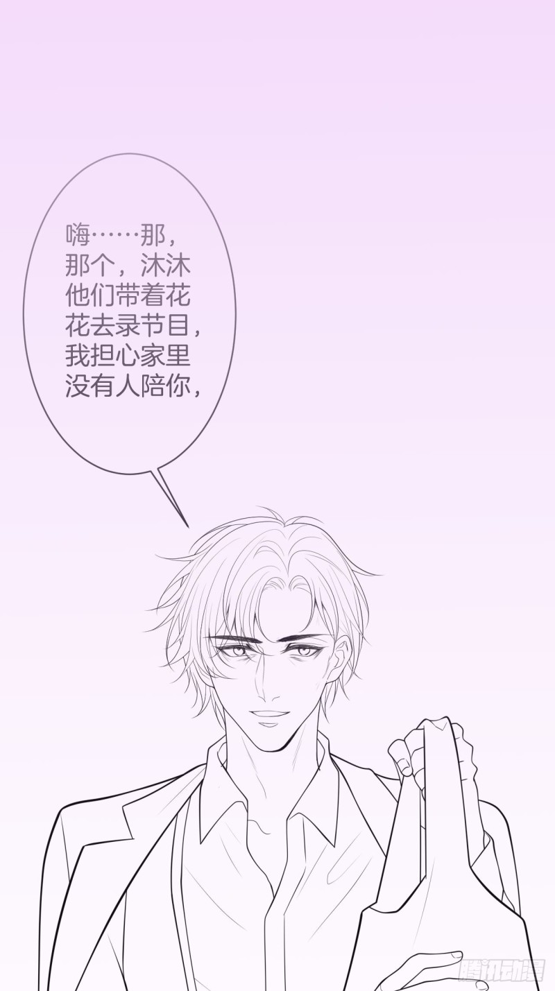 致命氧气韩漫全集-哥哥开始追妻啦！无删减无遮挡章节图片 