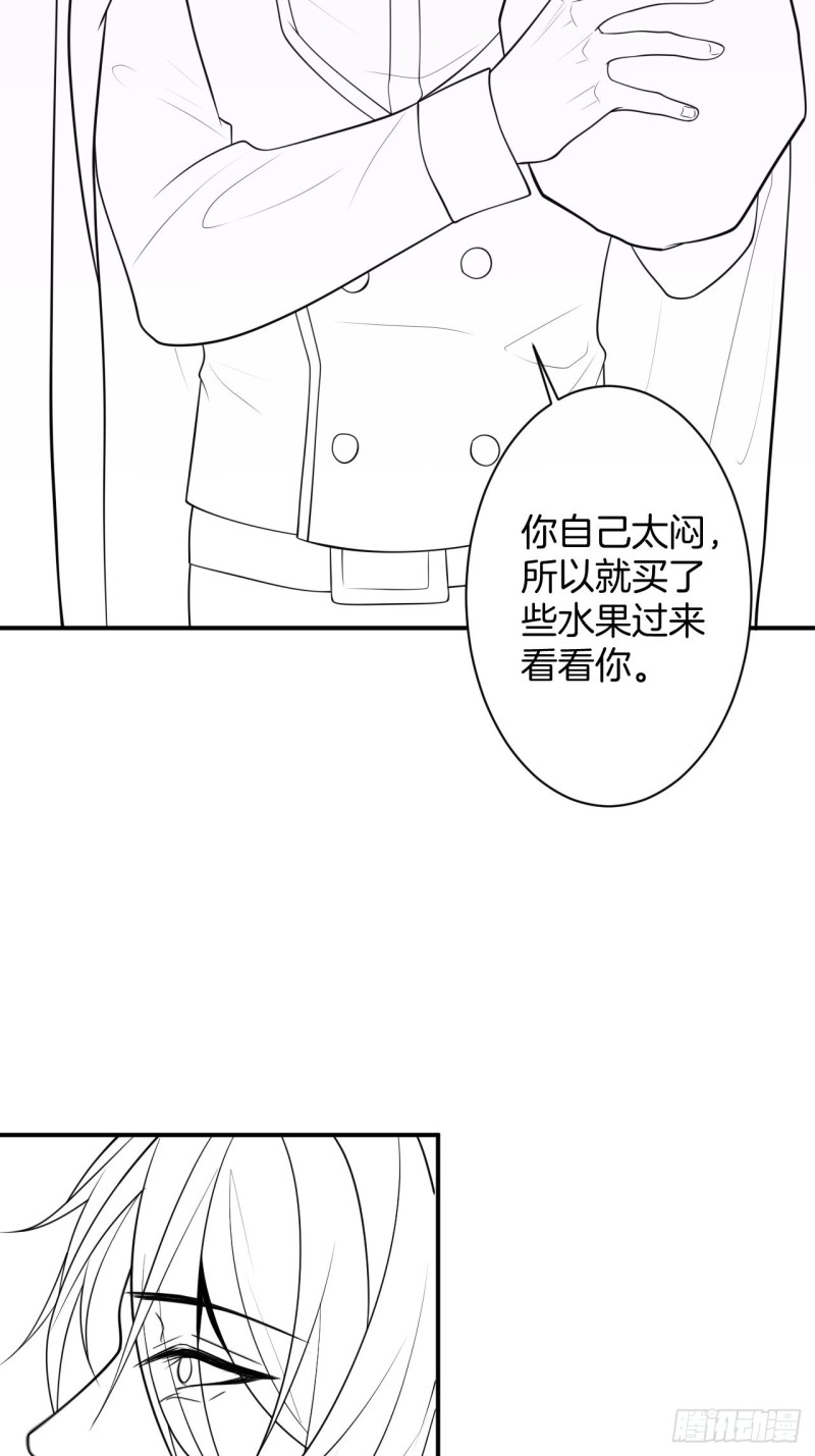致命氧气韩漫全集-哥哥开始追妻啦！无删减无遮挡章节图片 