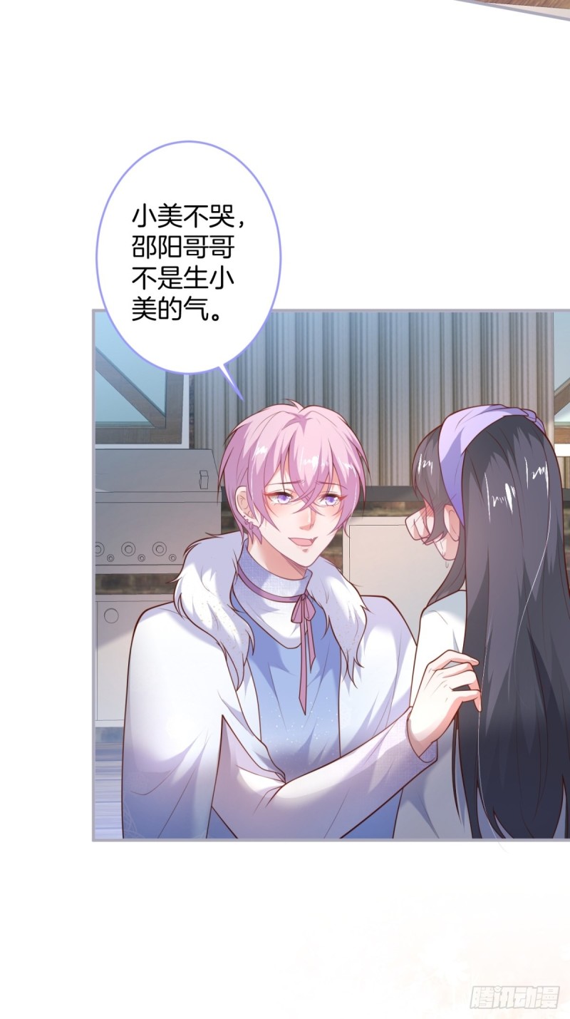致命氧气韩漫全集-哥哥开始追妻啦！无删减无遮挡章节图片 