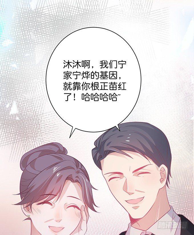 致命氧气韩漫全集-小白兔和大灰狼。无删减无遮挡章节图片 