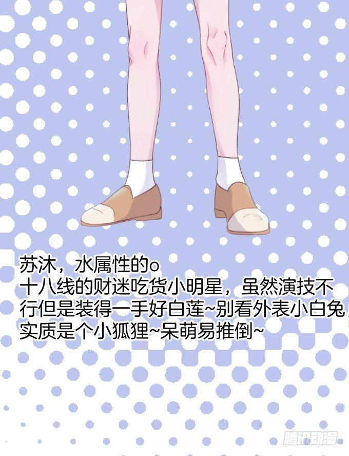 致命氧气韩漫全集-小白兔和大灰狼。无删减无遮挡章节图片 