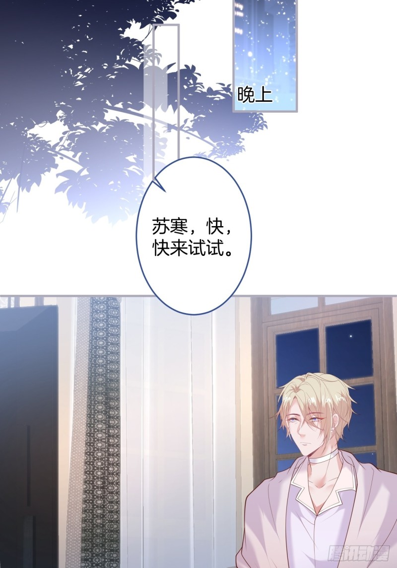 致命氧气韩漫全集-沈霖逍lv5了无删减无遮挡章节图片 