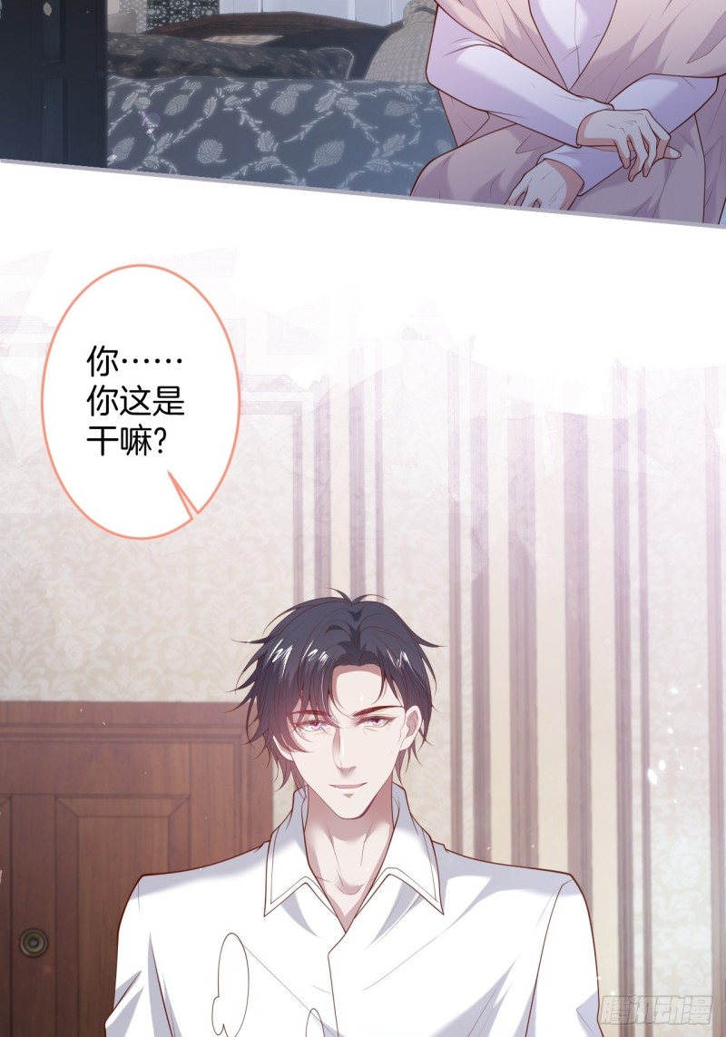致命氧气韩漫全集-沈霖逍lv5了无删减无遮挡章节图片 