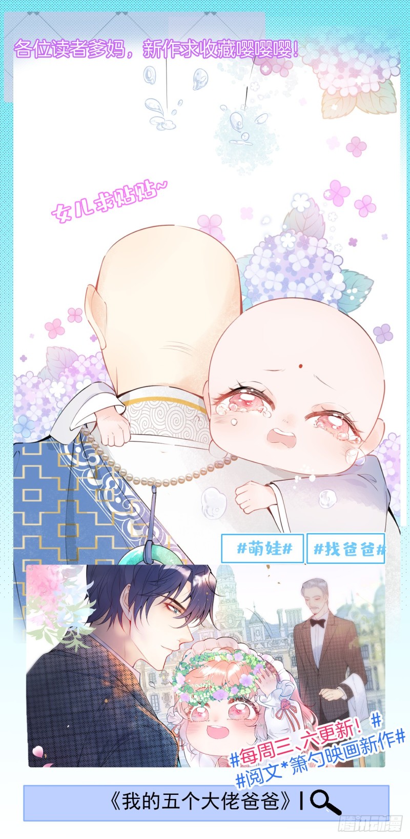 致命氧气韩漫全集-沈霖逍lv5了无删减无遮挡章节图片 