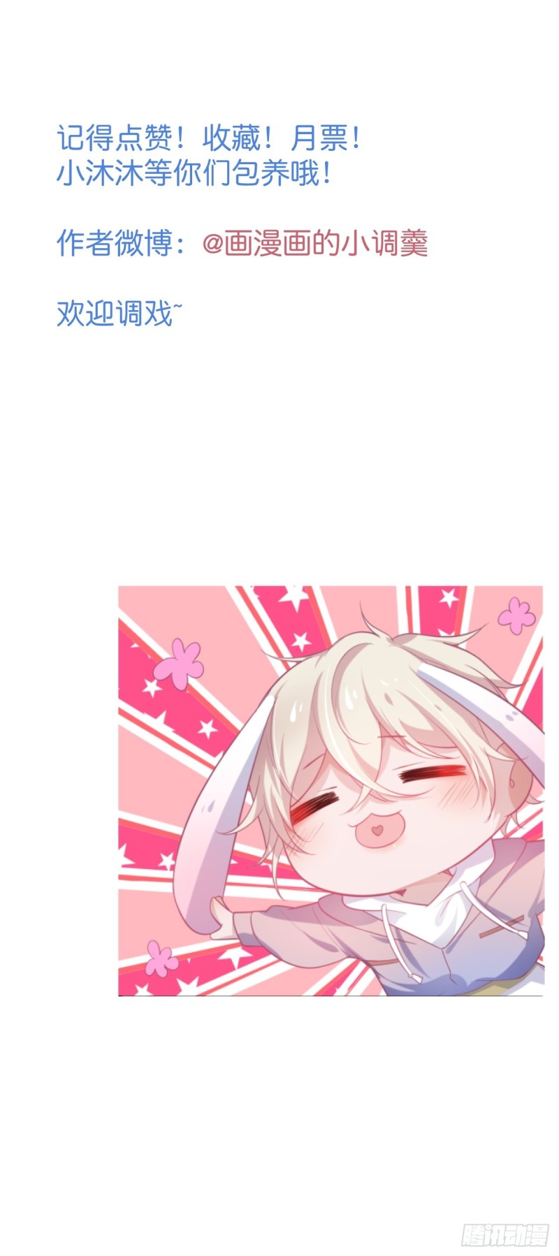 致命氧气韩漫全集-沈霖逍lv5了无删减无遮挡章节图片 