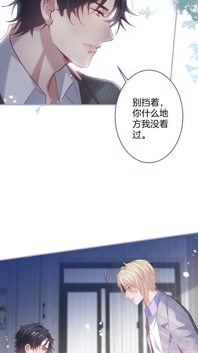 致命氧气韩漫全集-沈霖逍lv5了无删减无遮挡章节图片 