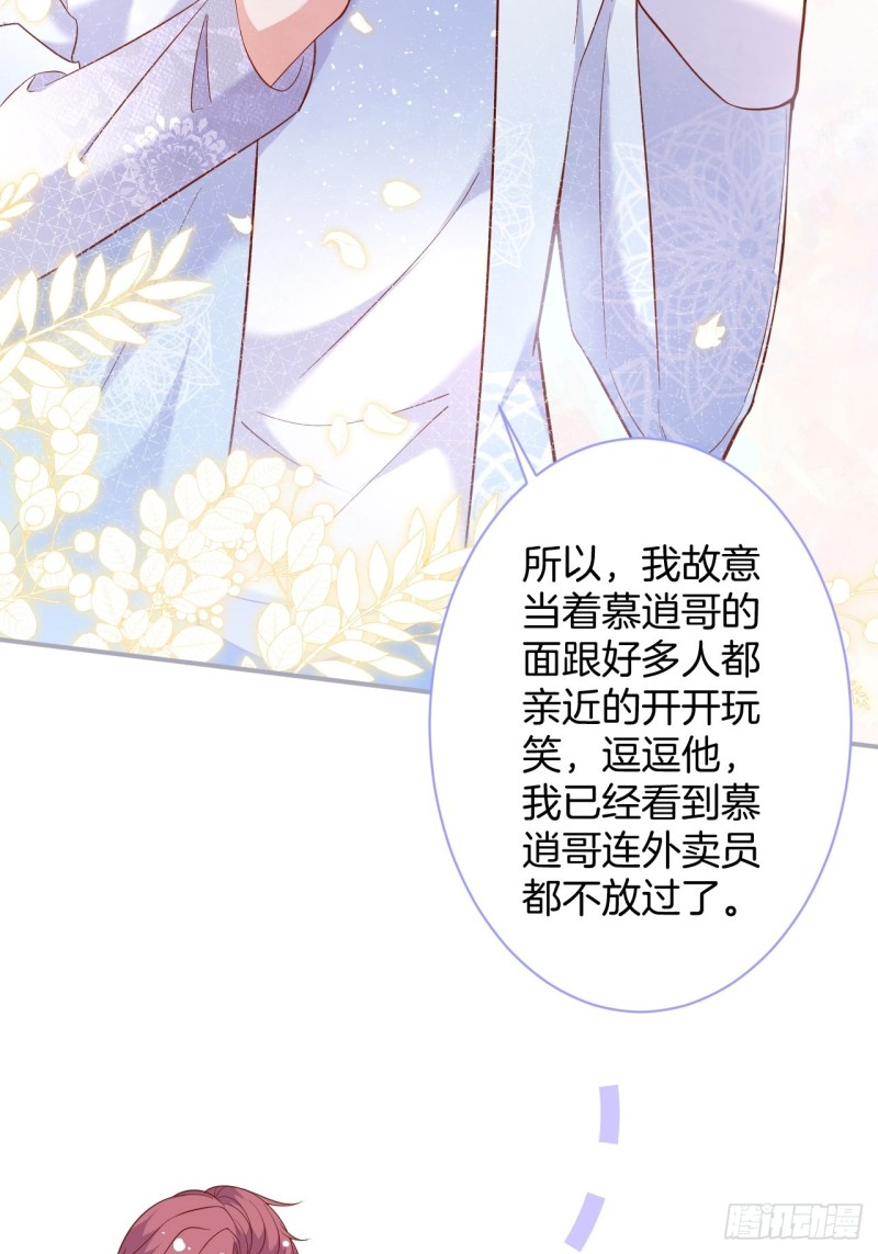 致命氧气韩漫全集-苏寒，是我迟了吗？无删减无遮挡章节图片 