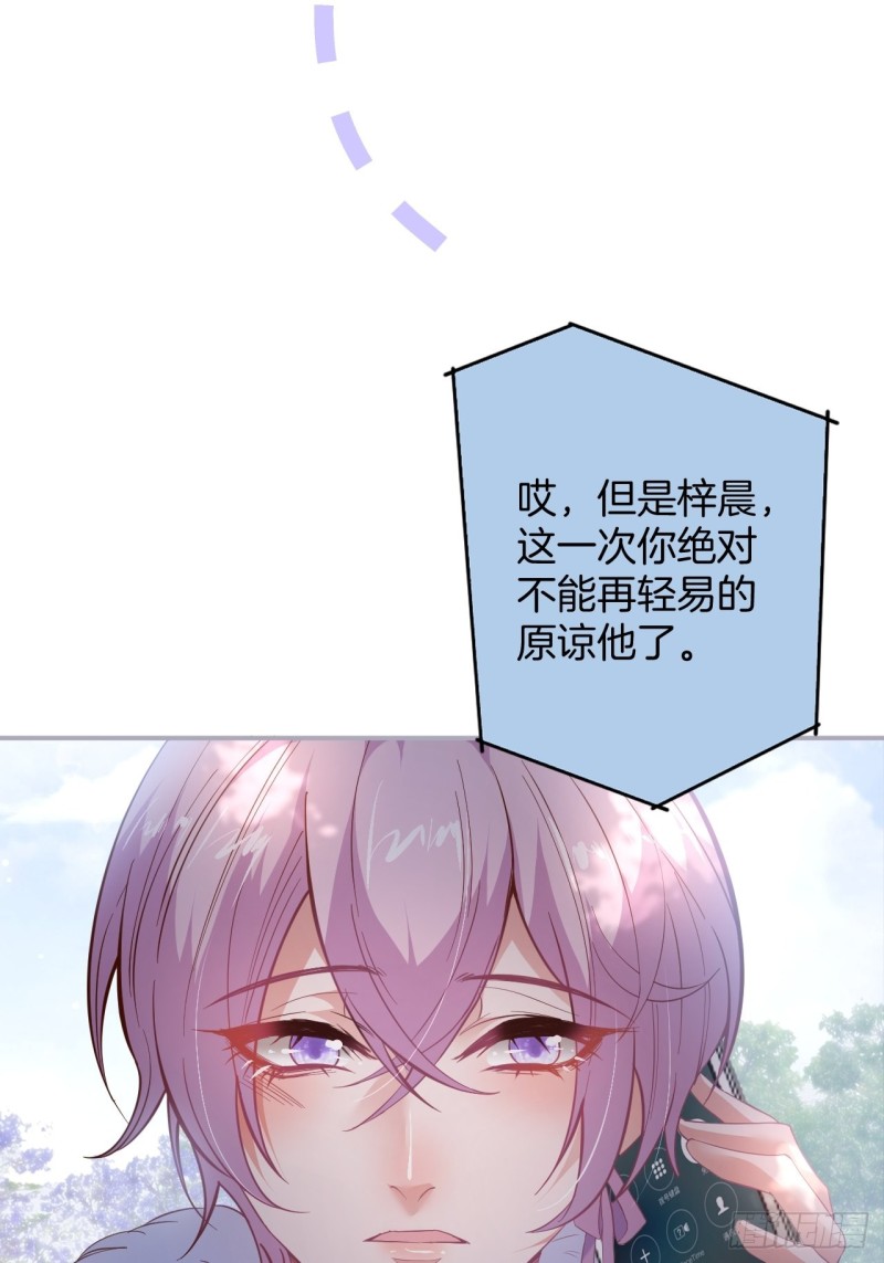 致命氧气韩漫全集-苏寒，是我迟了吗？无删减无遮挡章节图片 