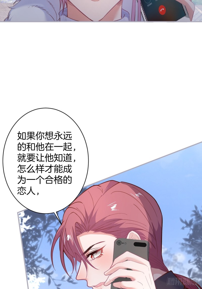 致命氧气韩漫全集-苏寒，是我迟了吗？无删减无遮挡章节图片 