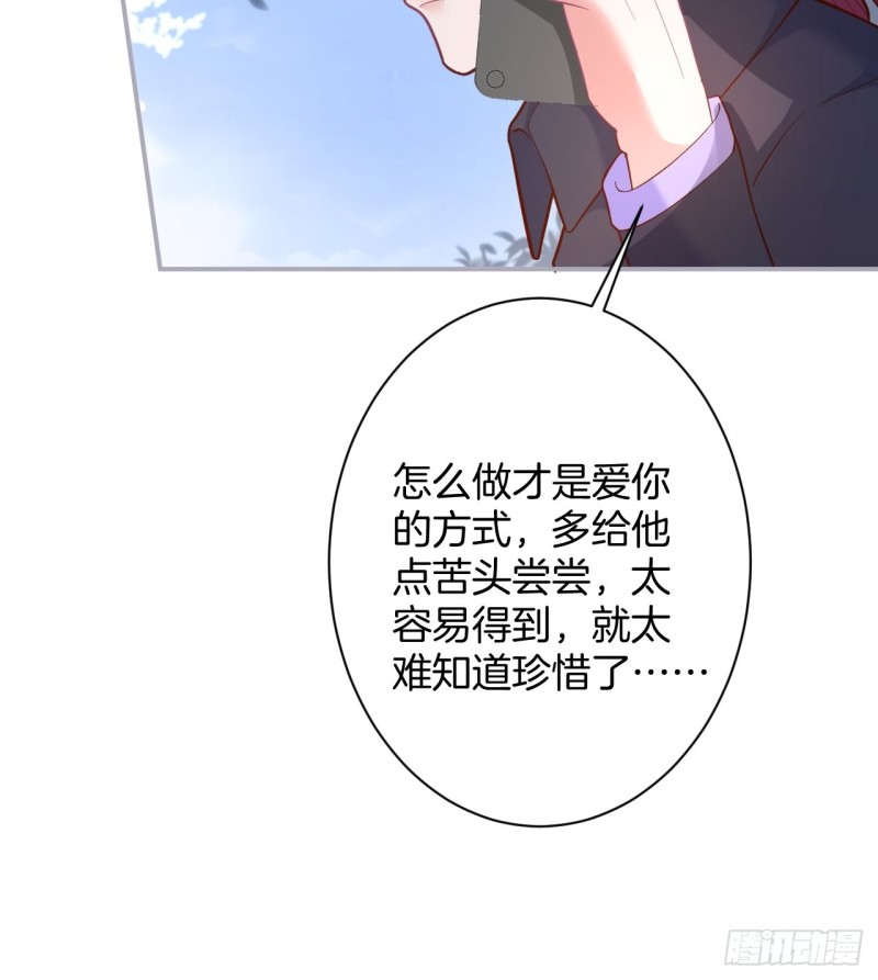 致命氧气韩漫全集-苏寒，是我迟了吗？无删减无遮挡章节图片 