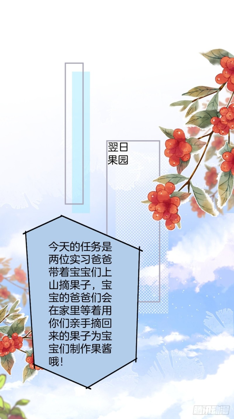 致命氧气韩漫全集-苏寒，是我迟了吗？无删减无遮挡章节图片 