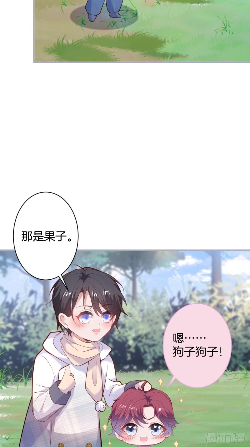 致命氧气韩漫全集-苏寒，是我迟了吗？无删减无遮挡章节图片 