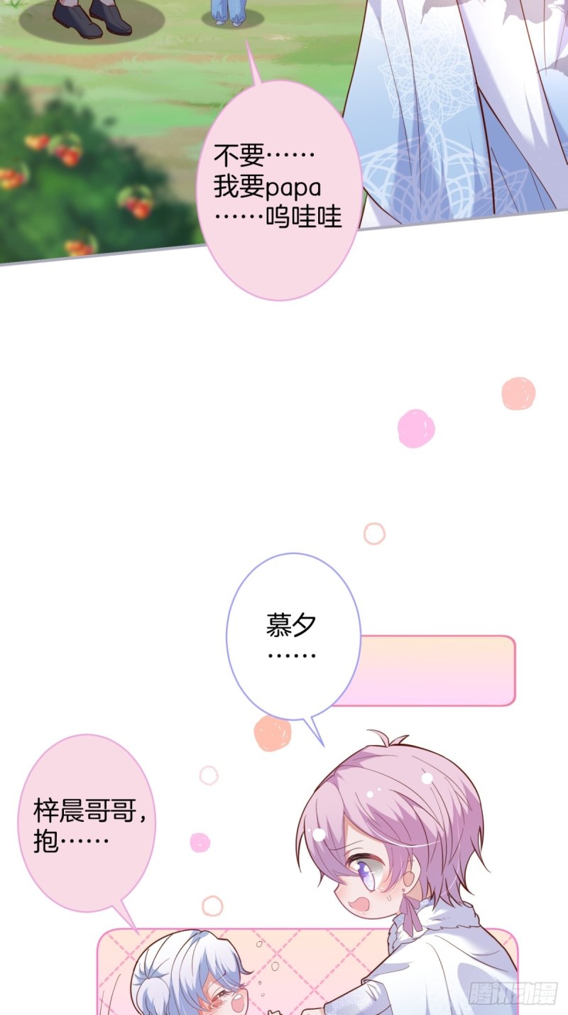 致命氧气韩漫全集-苏寒，是我迟了吗？无删减无遮挡章节图片 