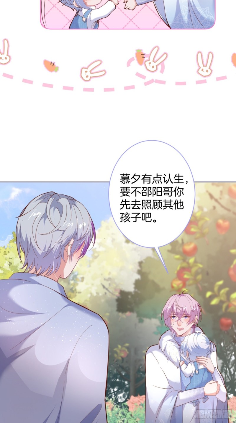 致命氧气韩漫全集-苏寒，是我迟了吗？无删减无遮挡章节图片 
