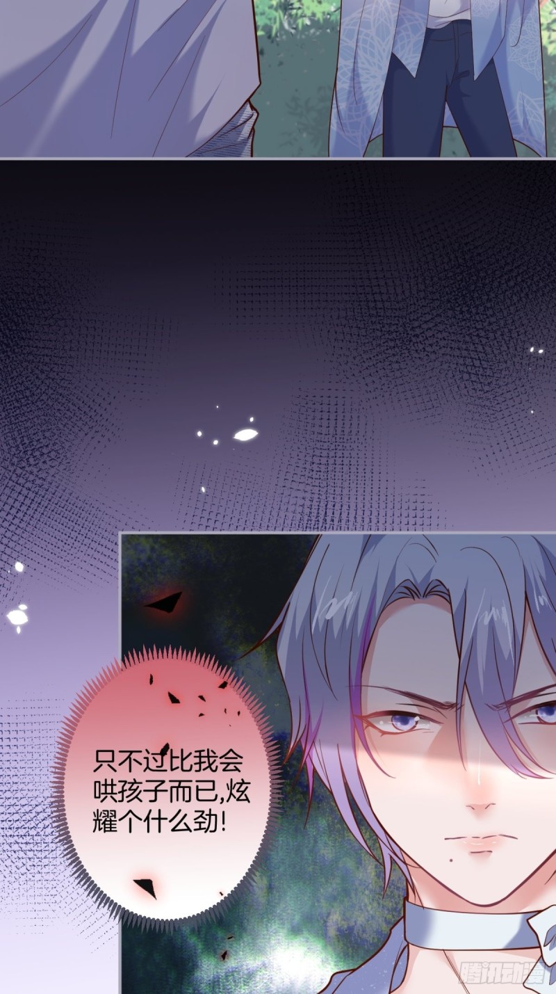 致命氧气韩漫全集-苏寒，是我迟了吗？无删减无遮挡章节图片 