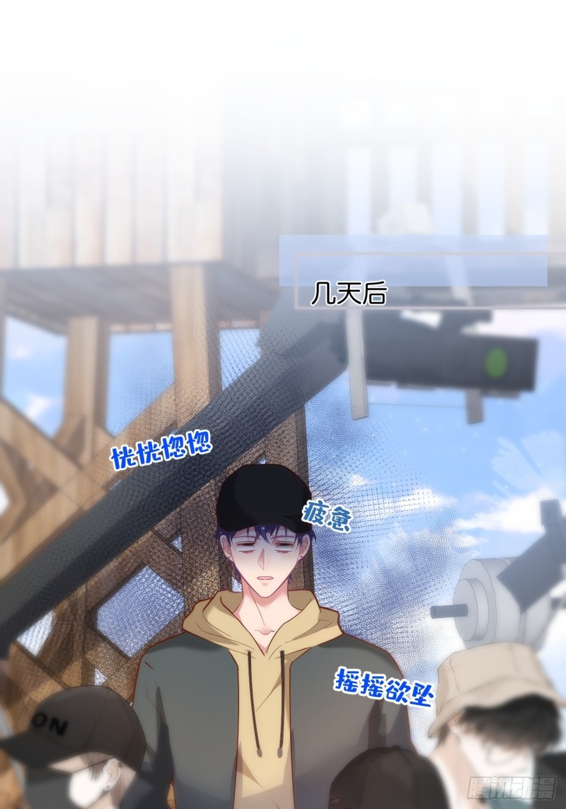 致命氧气韩漫全集-苏寒，是我迟了吗？无删减无遮挡章节图片 