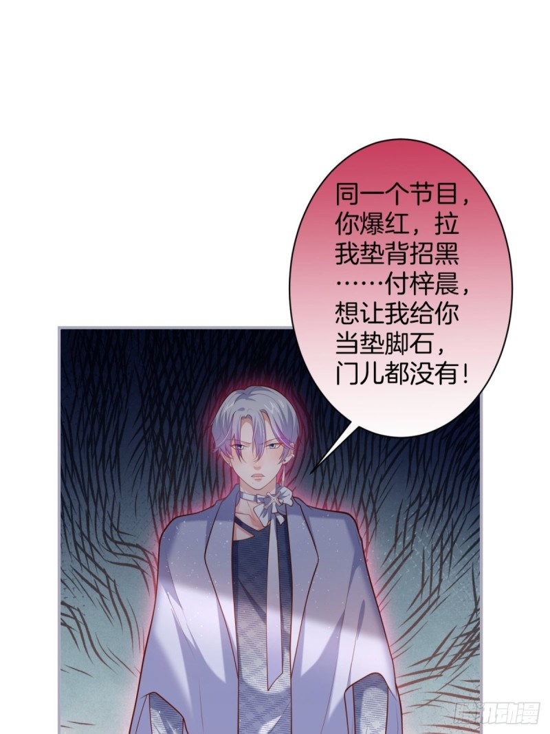 致命氧气韩漫全集-苏寒，是我迟了吗？无删减无遮挡章节图片 