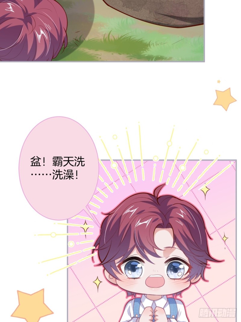 致命氧气韩漫全集-苏寒，是我迟了吗？无删减无遮挡章节图片 