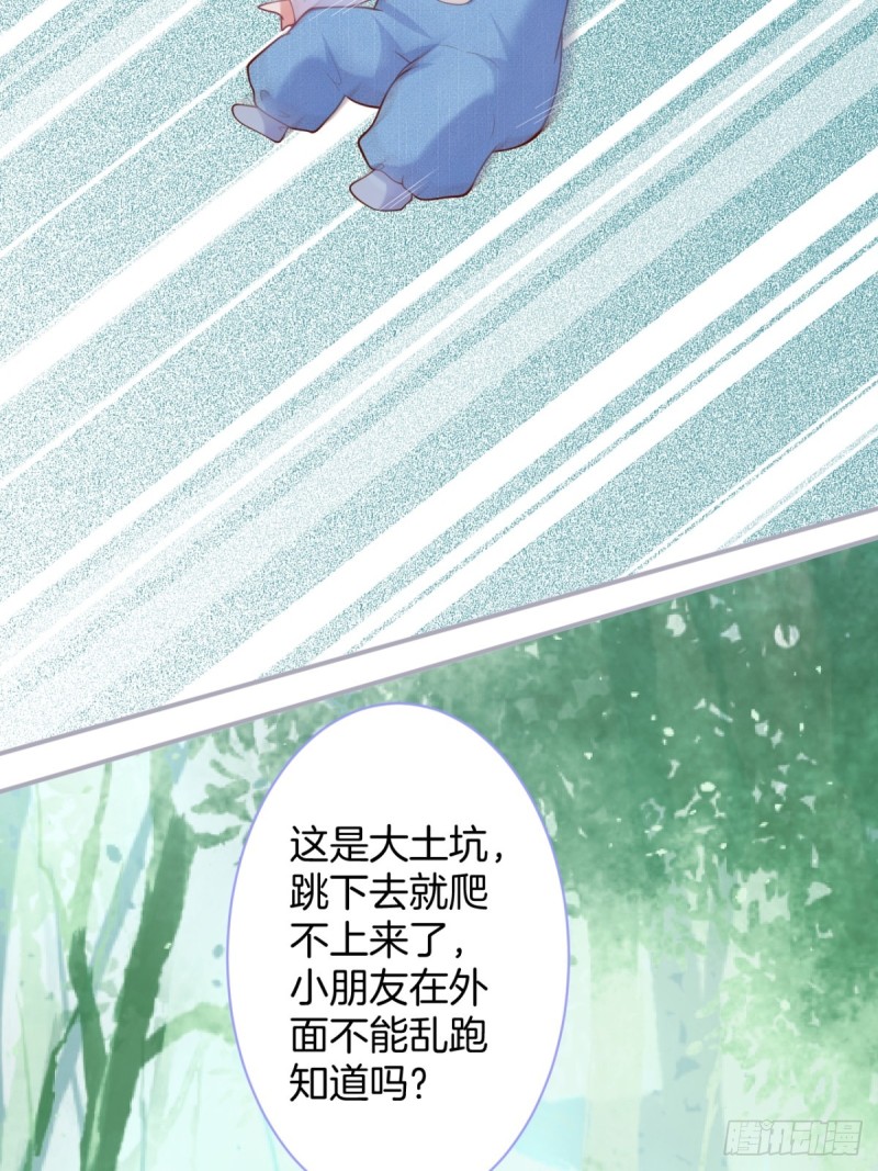 致命氧气韩漫全集-苏寒，是我迟了吗？无删减无遮挡章节图片 
