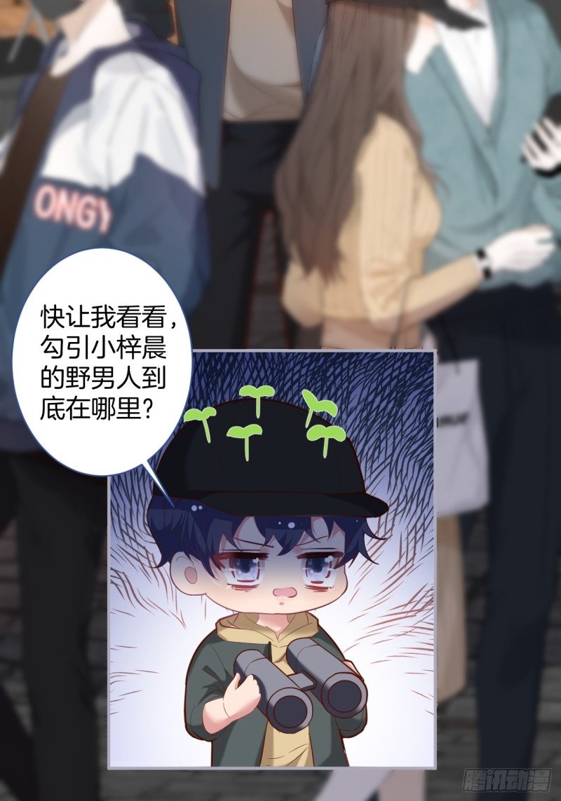 致命氧气韩漫全集-苏寒，是我迟了吗？无删减无遮挡章节图片 