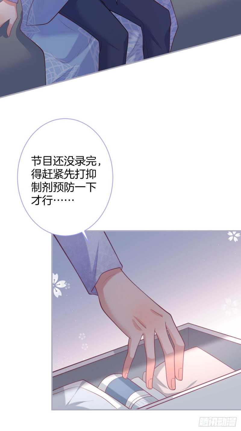 致命氧气韩漫全集-苏寒，是我迟了吗？无删减无遮挡章节图片 