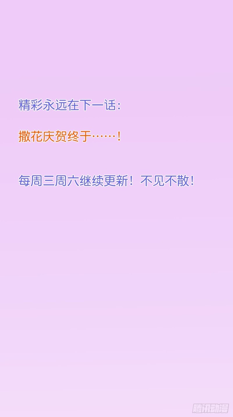 致命氧气韩漫全集-苏寒，是我迟了吗？无删减无遮挡章节图片 